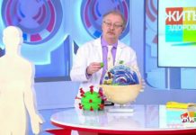 Программа «Жить здорово» от 15.04.2021: Лучший ужин против коронавируса