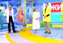 Программа «Жить здорово» от 14.04.2021: Другая гипертония. Синдром Конна