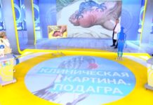 Программа «Жить здорово» от 19.04.2021: Клиническая картина. Подагра