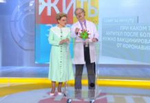 Программа «Жить здорово» от 15.04.2021: Совет от Андрея Продеуса