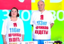 Программа «Жить здорово» от 13.05.2021: Сбрось лишнее, выживи и выиграй миллион