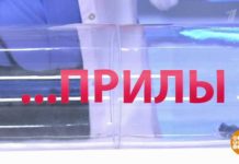 Программа «Жить здорово» от 28.05.2021: Еда и лекарства. Прилы