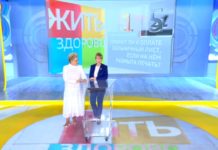 Программа «Жить здорово» от 2.06.2021: Совет от Фонда социального страхования