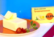 Программа «Жить здорово» от 3.06.2021: Сливочное масло. Амнистия