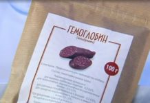 Программа «Жить здорово» от 12.10.2021: Кровяная колбаса