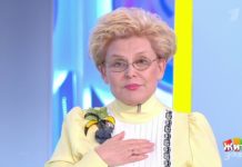 Программа «Жить здорово» от 03.11.2021: Coviкулы. Как сохранить семью