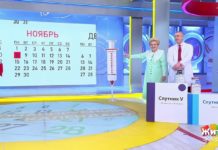 Программа «Жить здорово» от 08.11.2021: Коронавирусный календарь