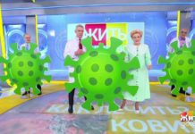 Программа «Жить здорово» от 26.11.2021: Как лечить? Ковид