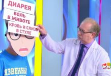 Программа «Жить здорово» от 06.12.2021: Болезни-близнецы. Синдром раздраженного кишечника и язвенный колит