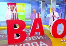 Программа «Жить здорово» от 06.12.2021: Еда по группе крови. III группа