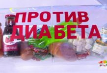 Программа «Жить здорово» от 17.12.2021: Еда и лекарства против диабета