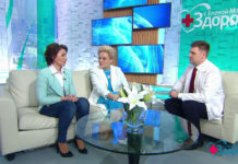 Программа «Здоровье» от 16 января 2022 года