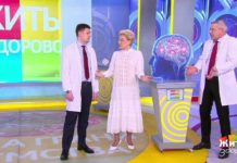 Программа «Жить здорово» от 25.01.2022: На грани безумства