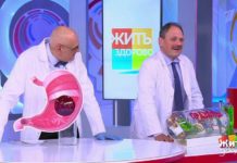 Программа «Жить здорово» от 25.01.2022: Еда и лекарства. Празолы