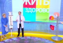 Программа «Жить здорово» от 27.01.2022: Недетская болезнь. Краснуха