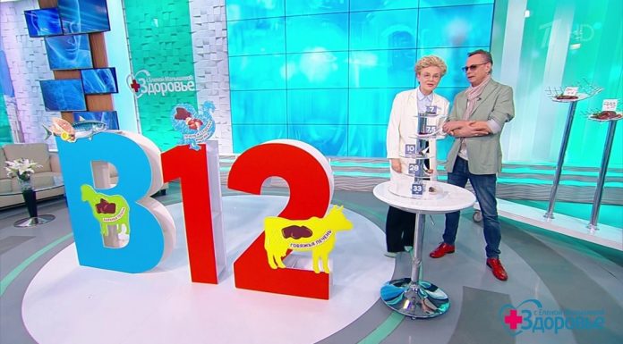 Программа «Здоровье» от 28 августа 2022 года