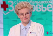 Программа «Здоровье» от 2 октября 2022 года