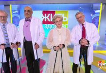 Программа «Жить здорово» от 16.05.2022: Аптечный патруль. Кишечные инфекции