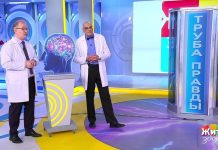 Программа «Жить здорово» от 19.05.2022: Труба правды