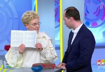 Программа «Жить здорово» от 30.05.2022: Худеем к отпуску. Полезные советы
