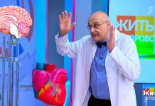 Программа «Жить здорово» от 01.06.2022: На нервной почве. Гипертония