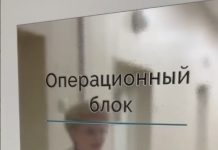 В травматологической операционной