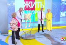 Программа «Жить здорово» от 06.06.2022: Делай ноги! Три причины хромоты