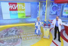 Программа «Жить здорово» от 10.06.2022: Необычные причины проверить сердце