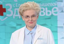 Программа «Здоровье» от 12 июня 2022 года