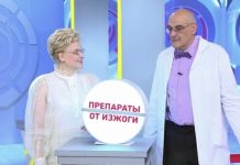 Программа «Жить здорово» от 15.06.2022: Лекарства от изжоги и их влияние на организм