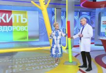 Программа «Жить здорово» от 17.06.2022: Мужское бессилие