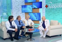 Программа «Здоровье» от 19 июня 2022 года