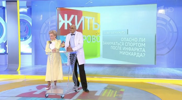 Программа «Жить здорово» от 20.06.2022: Совет за минуту от доктора Гандельмана