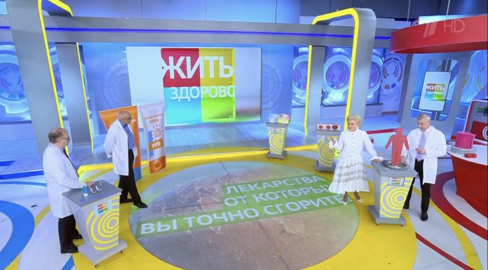 Программа «Жить здорово» от 21.06.2022: Лекарства, при приёме которых опасно выходить на солнце