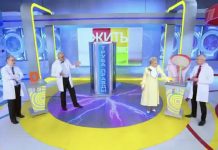 Программа «Жить здорово» от 23.06.2022: Труба правды. Курортный роман