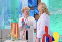 Программа «Здоровье» от 26 июня 2022 года