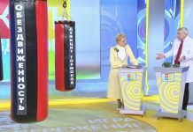 Программа «Жить здорово» от 27.06.2022: Игра на опережение. Остеопороз