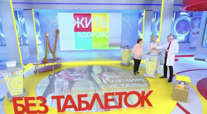 Программа «Жить здорово» от 29.06.2022: Лечим суставы без таблеток
