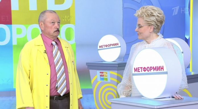 Программа «Жить здорово» от 29.06.2022: Три теста, если вы пьёте метформин