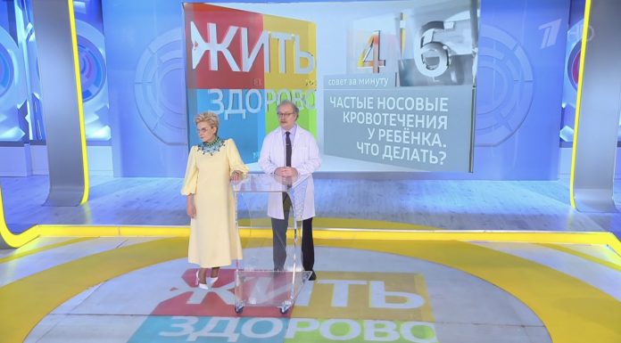 Программа «Жить здорово» от 01.07.2022: Совет за минуту от доктора Продеуса