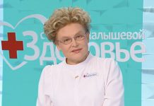 Программа «Здоровье» от 20 ноября 2022 года