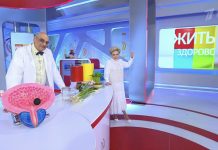 Программа «Жить здорово» от 11.07.2022: Вкусы России. Черемша