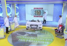 Программа «Жить здорово» от 27.07.2022: Путешествуем на машине