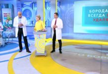 Программа «Жить здорово» от 31.08.2022: Мифы и правда про бородавки