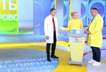 Программа «Жить здорово» от 04.08.2022: Не в фокусе. Макулярная дистрофия