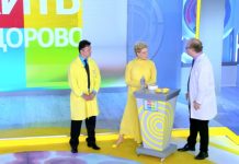 Программа «Жить здорово» от 30.08.2022: Бруцеллёз