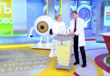 Программа «Жить здорово» от 03.08.2022: Мифы и правда про глаза