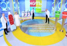 Программа «Жить здорово» от 25.08.2022: Три неожиданные причины потливости