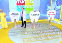 Программа «Жить здорово» от 04.08.2022: Неожиданные причины зубной боли