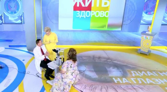 Программа «Жить здорово» от 19.08.2022: Диагноз по глазам